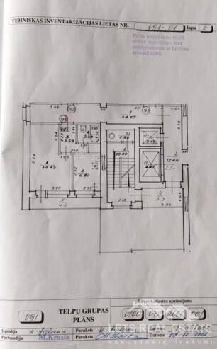 1 istabas dzīvoklis, Kaņiera iela 12, Rīga