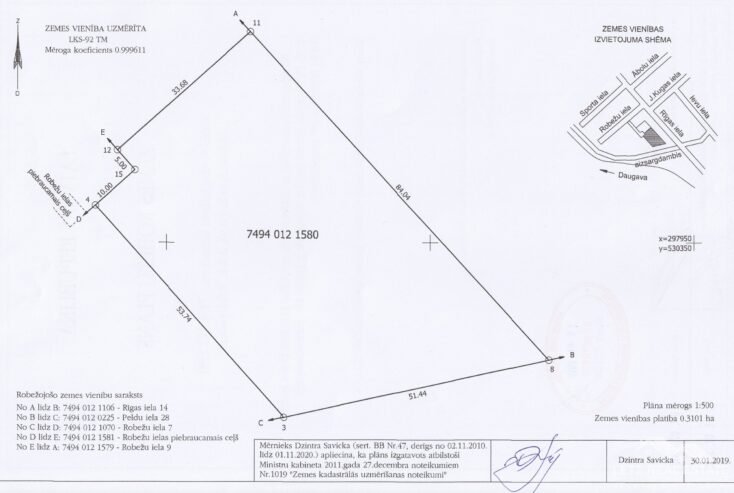 3101 m² apbūves zeme, Robežu iela 9A, Ikšķile